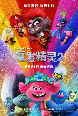 活泼可爱的发廊女孩